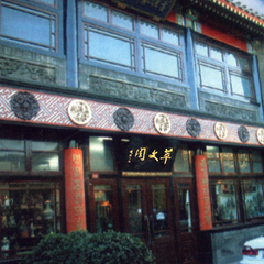 J9·九游集团(国际)官方网站-真人游戏第一品牌