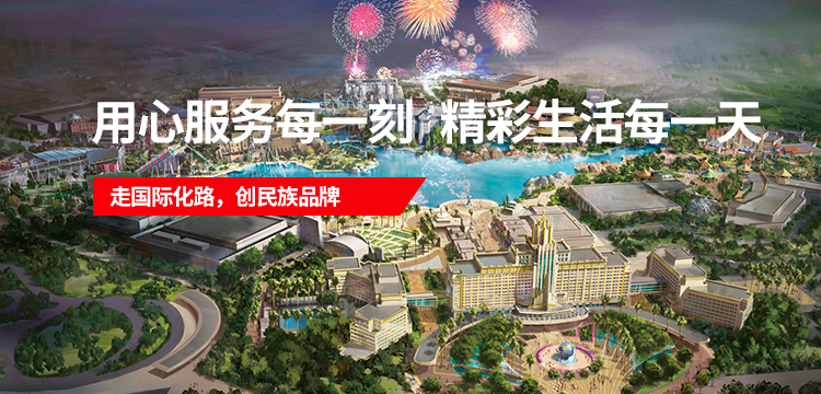 J9·九游集团(国际)官方网站-真人游戏第一品牌